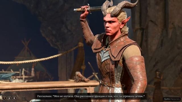 Самое скучное прохождение Baldur's gate 3 Часть 2 смотреть онлайн