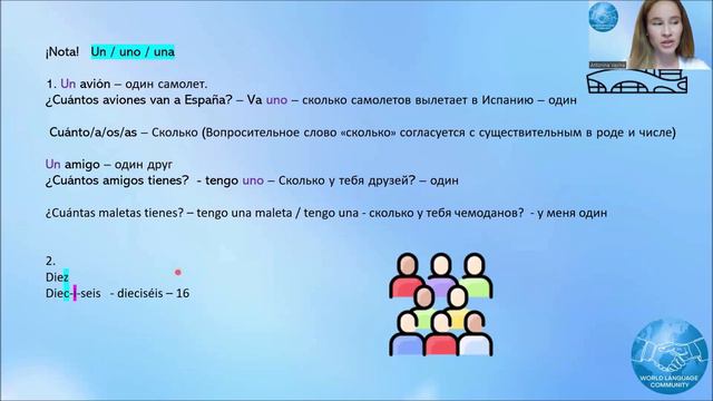 Numerales cardinales en español hasta 100 - количественные числительные в испанском #clasedeespañol смотреть онлайн