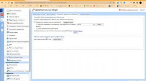 Обновление Kerio Control ... - 9.3.6 / Update Kerio Control ... - 9.3.6