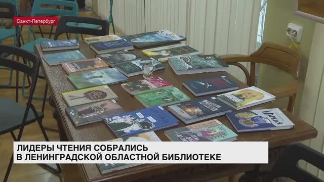 Декабрьские чтения прошли в Ленинградской областной детской библиотеке