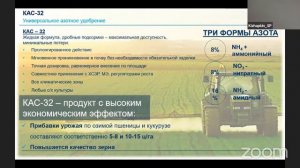 "Вся сила в капле или 10 советов по успешной работе с жидкими азотными и водорастворимыми удобрения