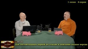 Про пир у кочевников - Гомотрон