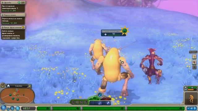 Пик эволюции - Spore: Galactic Adventures - Прохождение [7] смотреть онлайн