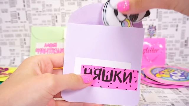 Бумажные сюрпризы / Мега распаковка сюрпризов из бумаги. смотреть онлайн