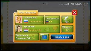 Играю в игру Крокодил Онлайн