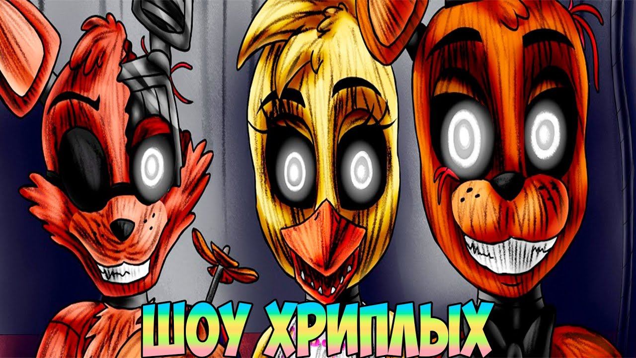 Fnaf coop 2