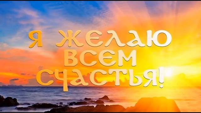 ✨ПРАКТИКА ПРОЩЕНИЯ. смотреть онлайн