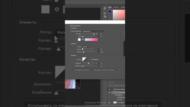 Как Сделать Красивое Превью / Картинку Для Видео В 2020 | Adobe Photoshop  за 5 минут/ ЧАСТЬ 2