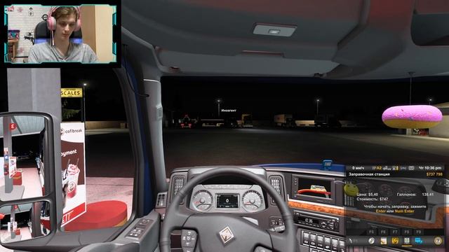 Катаемся, болтаемся плюс тест нового ноутбука!► Стрим по American Truck Simulator #26 смотреть онлайн