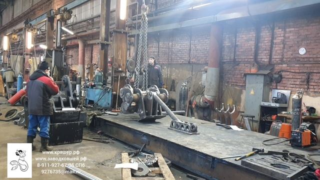 Бетоноломы, крашеры на подшипниках. Производство в СПБ. ЗАВОД КОВШЕЙ