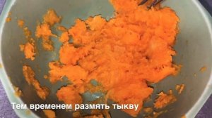 ВКУСНАЯ ОВСЯНАЯ КАША С ТЫКВОЙ