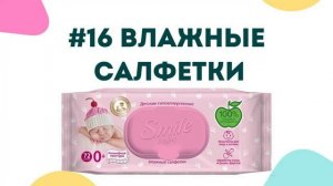 Что нужно для новорожденного в первый месяц жизни