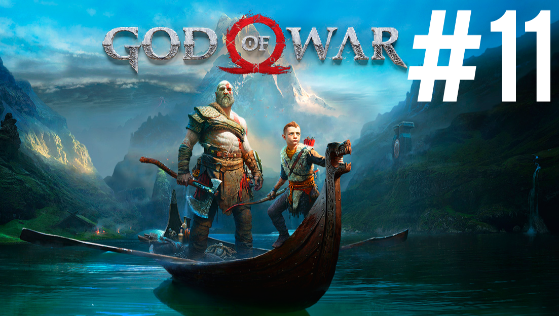 God Of War ПРОХОЖДЕНИЕ на ПК #11