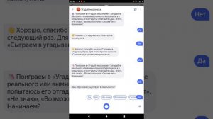 Алиса угадывает персонажа👩💻🔘