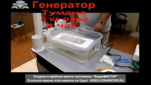 Увлажнитель для грибов