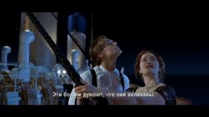 Титаник. Удаленные сцены. 5
