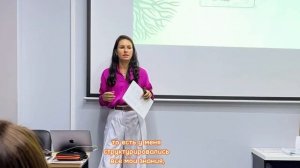 Отзывы с обучения аромадиагностике Нейростатус