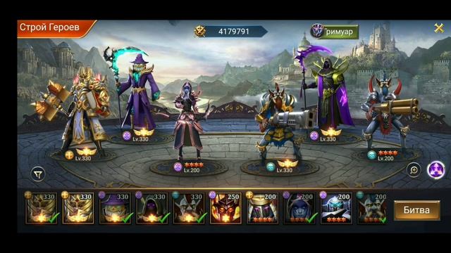 Trials of Heroes - Вторжение Пустоты. Гайд 2021. смотреть онлайн