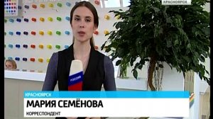 Красноярское ФСС - Перинатальный центр