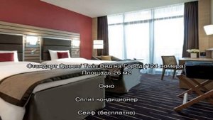 Mercure Sochi Centre