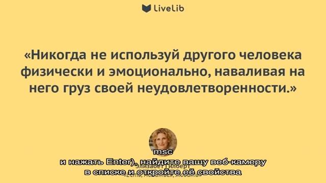 Камера используется другим приложением в Windows — как определить каким и исправить проблему смотреть онлайн