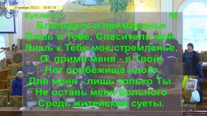 Песнь возрождения-50 - Иисус, души Спаситель