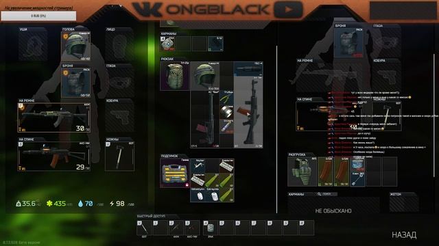 Медведь выживает в Таркове...... Escape From Tarkov!!! ?(Есть мат 18+)Начинаем набор Бойцов смотреть онлайн