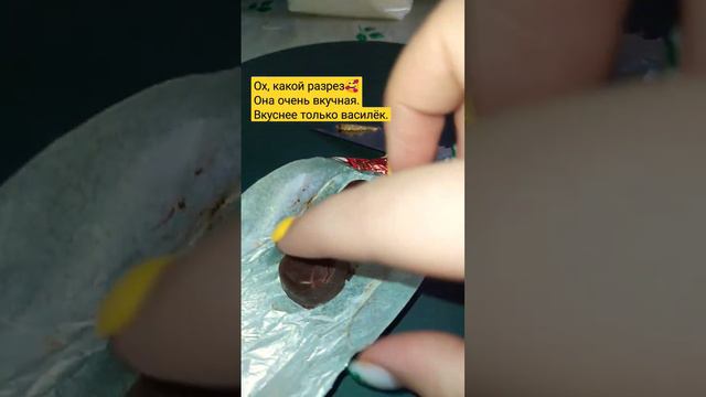 Обзор на конфету "Ромашка", вкус детства.