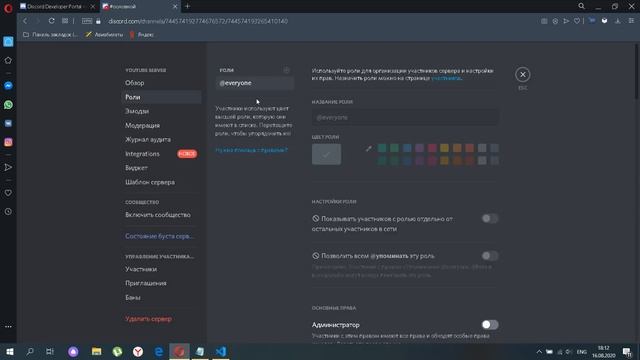 КАК СОЗДАТЬ ДИСКОРД БОТА И СДЕЛАТЬ ЕМУ КОМАНДЫ? discord.js