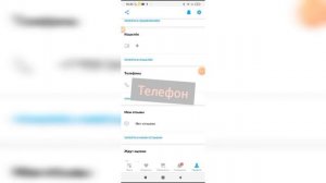 Как добавить номер телефона на Авито? Как привязать телефон на Avito?