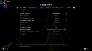 Оптимизация и правильная настройка Horizon Zero Dawn под любой ПК!