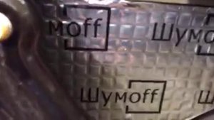 Вибро- шумоизоляция Shumoff (Шумoff), правильная установка материалов в салон Рено Дастер