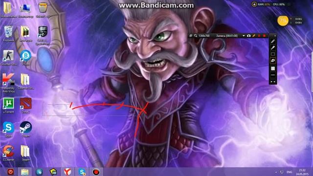 рисуем на рабочем столе