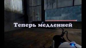 Portal 2 - Расшифровка Быстрого сообщения GLaDOS - Rus