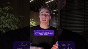 А какие книги по психологии вы бы посоветовали родителям? Напишите в комментариях