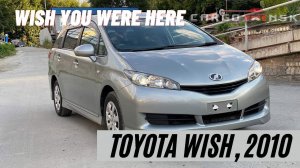 Toyota Wish X-Hid, 2010г, аукционная оценка 4 балла. ПРОДАН!