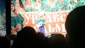 Песня про пап Мясников