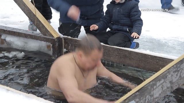 Традиции праздника. В Ревде прошли крещенские купания. Видеосюжет смотреть онлайн