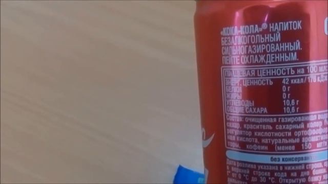 Сколько сахара в Кока Коле. Узнать просто, а так же немного о кислоте) смотреть онлайн