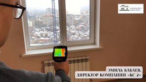ОБСЛЕДОВАНИЕ ТЕПЛОВИЗОРОМ оконного блока и радиаторов отопления