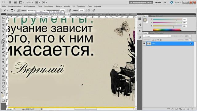 Как убирать надписи и логотипы с постов.mp4 смотреть онлайн