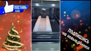 ПЕРГАМЕНТ НЕ СКРУЧИВАЕТСЯ