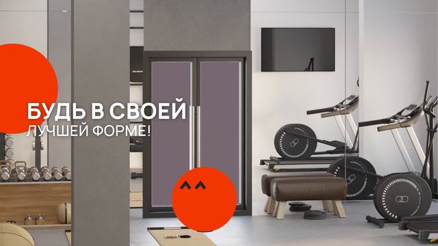 Старт продаж жилого комплекса 