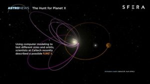 Астрономы уже не сомневаются, что планета Х существует