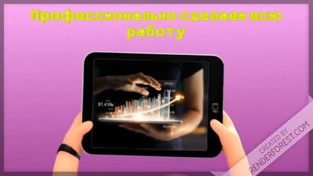 Продвижение и реклама бизнеса в интернете