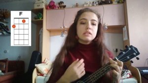 Самый ПРОСТОЙ урок по игре на УКУЛЕЛЕ. Легко и просто!