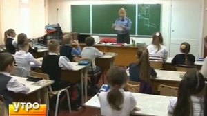 Урок безопасности 01 10 12