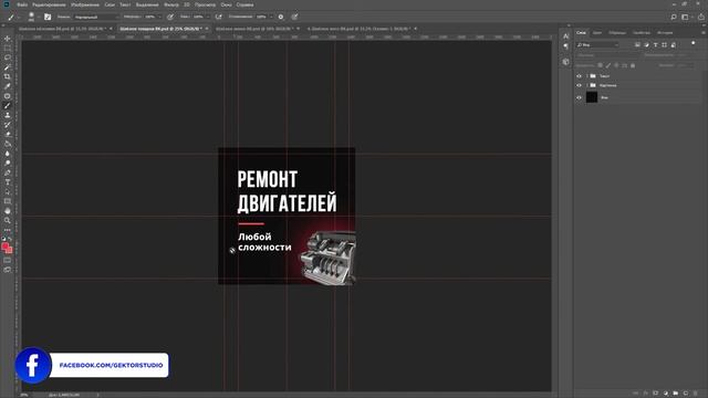 ✔️Обложка для группы ВК. Как сделать? Какие размеры? Скачать готовые шаблоны