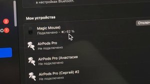 ОБЗОР САМОЙ ТОЧНОЙ КОПИИ МЫШКИ  APPLE MAGIC MOUSE 3 ПОЧЕМУ НЕ БЬЕТСЯ СЕРИЙНЫЙ НОМЕР КАКИЕ ОТЛИЧИЯ