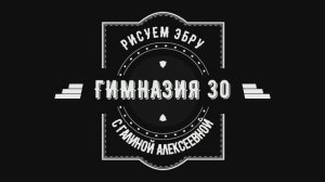 Рисуем в технике Эбру